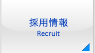 ログイン(社内)