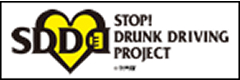 STOP! DRUNK DRIVING PROJECT